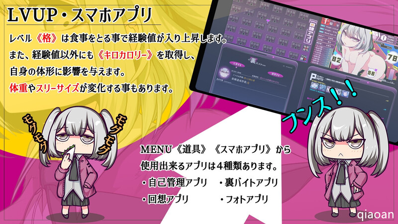 [更新]【回合RPG/变身少女/多P乱交】魔王拳姬恶魔梅里！！