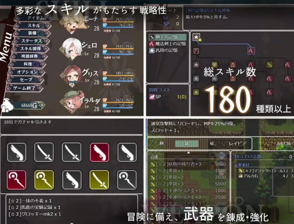 【PC/官中/探索冒险/RPG游戏/2.40G】 埃那托斯 -转世英雄与失忆少女- Build.11411495 官中版 完整版+探索冒险RPG游戏+2.40G