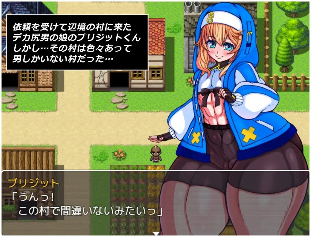 新汉化[日式RPG/伪娘] 大屁股赏金猎人的冒险 デカ尻賞金稼ぎブリジットくんの冒険 AI汉化版 [PC+安卓-670M]