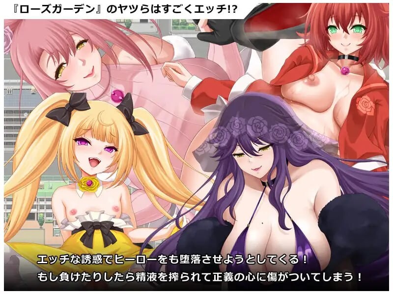 更新[日式RPG/逆推/色诱] 英勇之魂！- 迎战全是女性的反派集团RPG- ヒロイック スピリット！-女だらけのヴィラングループに立ち向かうRPG- V1.01  内嵌AI汉化版+作弊码 [PC+安卓.60G]