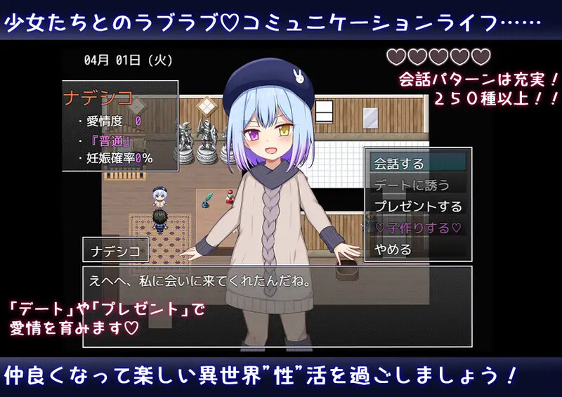 增添AZ【探索RPG/通X/后宫/动态】异世界转生之悠闲造人生活！（のーめいてぃんぐ・のーらいふ）内嵌AI汉化版+作弊码 [PC+安卓5.80G]