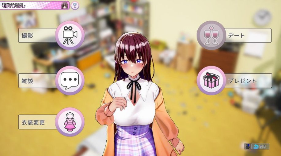 【PC/官中/3D/互动/NTR/SLG游戏/3.6G】AV导演生活!~请拍下各种模样的我 (AVカントクLIFE!~色んなわたしを撮ってください♡~) Ver1.239 官方中文版+3D互动+NTR+SLG动态游戏+3.6G