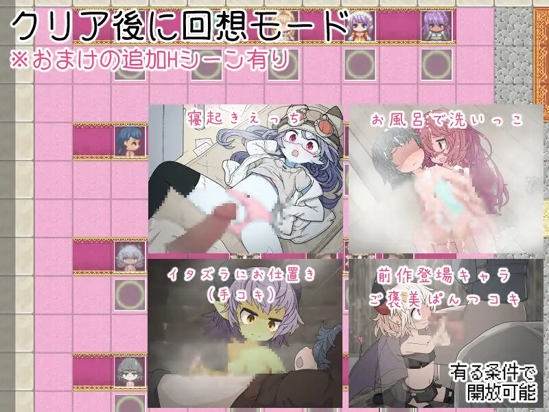 新汉化[回合RPG/羞耻萝莉] 钓衣服吧！让整个城镇陷入赤裸的冒险 服を釣り上げろ！町中を裸に変える冒険 内嵌AI汉化版+作弊码 [PC+安卓 900M]