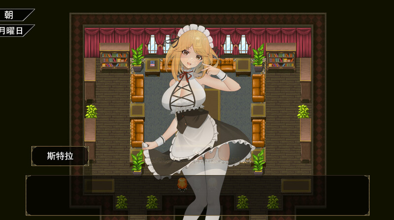 [补档]与三位女仆的华丽日常（ANOLOCK）V1.0