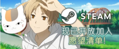 【PC/官中/休闲/SLG游戏/3.56G】夏目友人帐:叶月之记 Ver1.0 DL官方中文版+休闲SLG游戏+3.56G