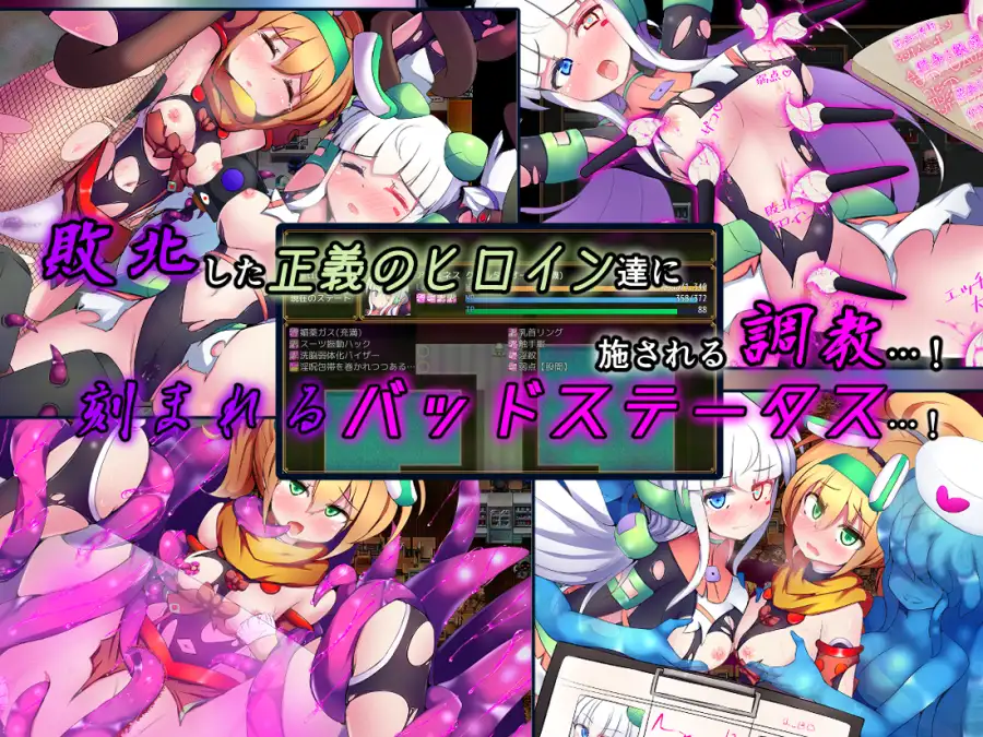 新作[战斗RPG/挑逗/调情] 驱炼辉晶 库尔塔 阿尔米涅丝 & 坦洁露 EG 駆錬輝晶 クォルタ アルミネス & タンジェル EG Ver1.07 AI汉化版+全回想存档 [1.90G]