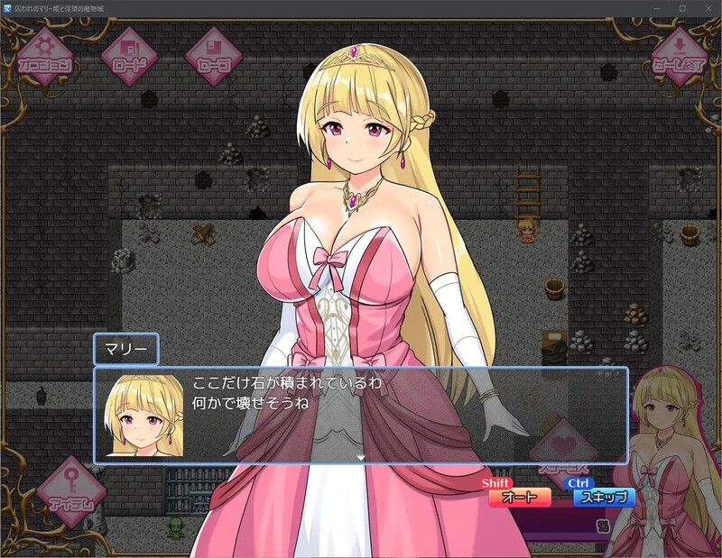 补档【脱出RPG/多P异种X】被囚禁的玛丽公主和淫乱的魔物城