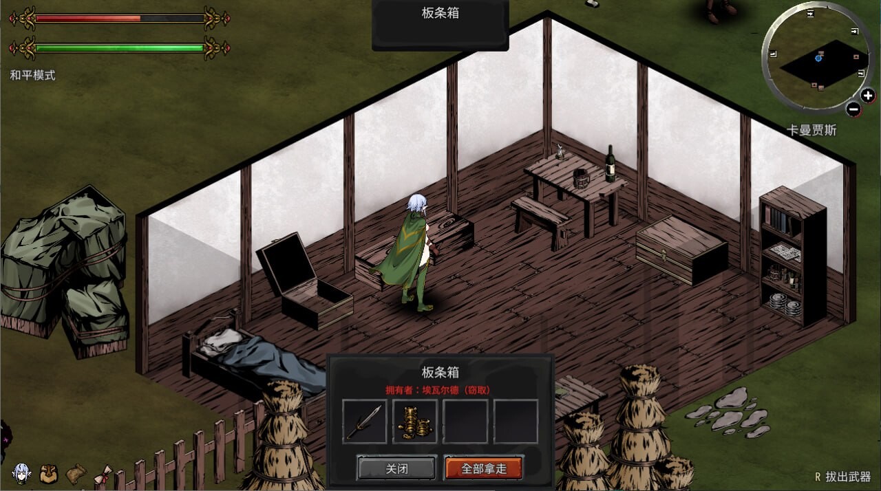 更新[沙盒ACT/动态] 黑暗之地编年史：堕落精灵 [H版饥荒] Dark Land Chronicle: The Fallen Elf Ver0.432  官中步兵版 [2.30G]
