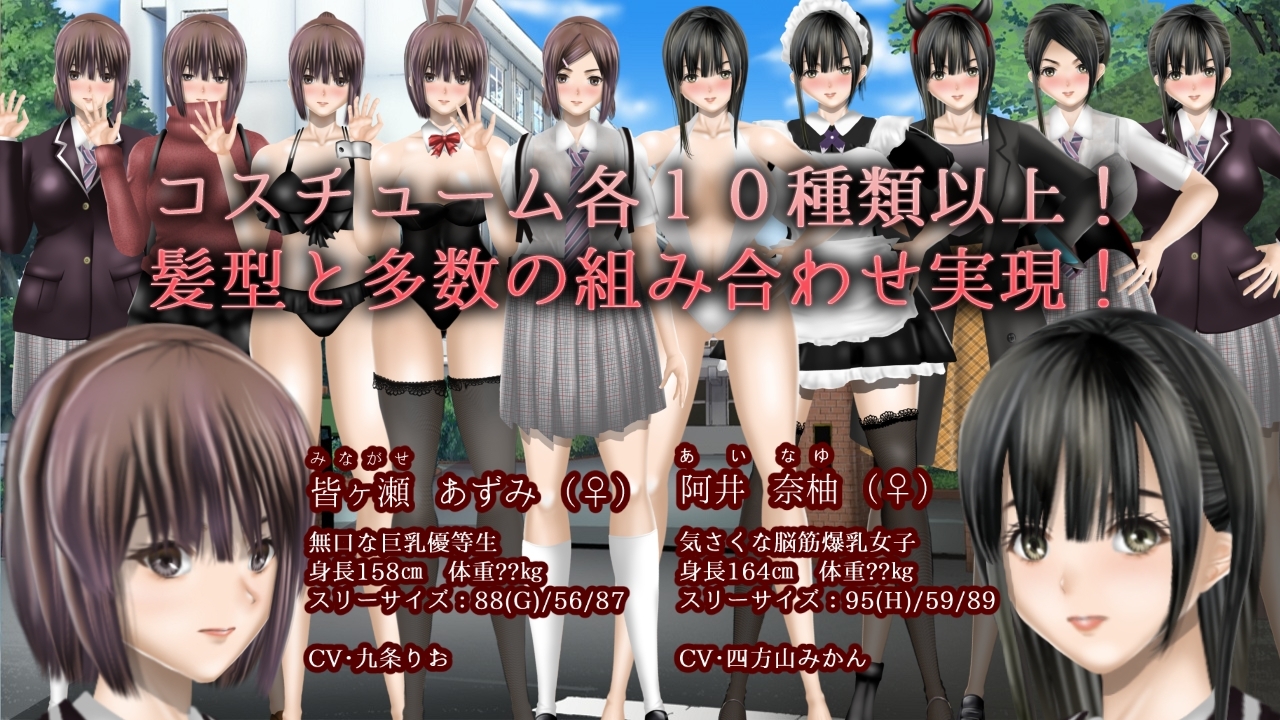 新汉化[互动SLG/NTR/动态] 无色透明女友 Clear Girlー無色透明彼女ー V1.2 精翻汉化版+存档 [4.20G]