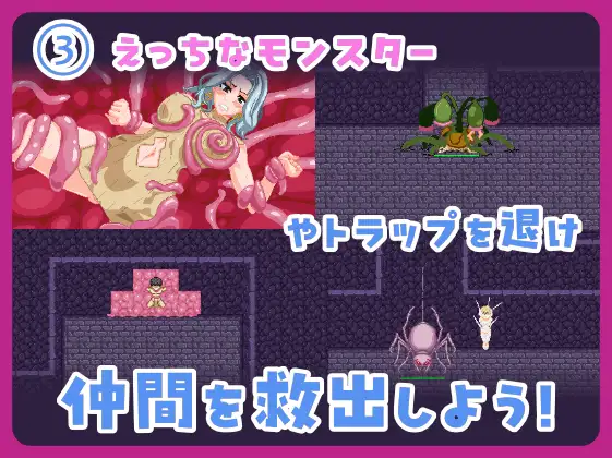 新作[动作ACT/异种X/拘束] 沉默寡言的新手冒险者in色情陷阱塔 むっつりしんまい冒険者inエロトラップタワー 正式版 [2.0G]