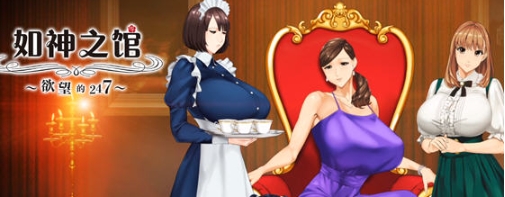 【PC/官中/ADV游戏/497M】如神之馆:鱼丸的247 STEAM官方中文版+ADV游戏+497M
