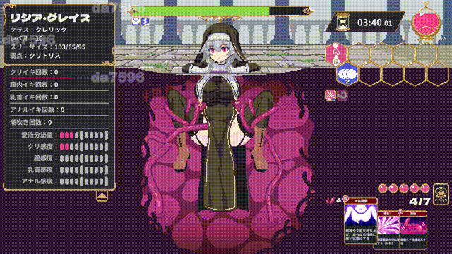 更新[日式互动SLG/动态] 严重腐败 Abyssal Corruption ver.1.11a 生肉版 [380M]