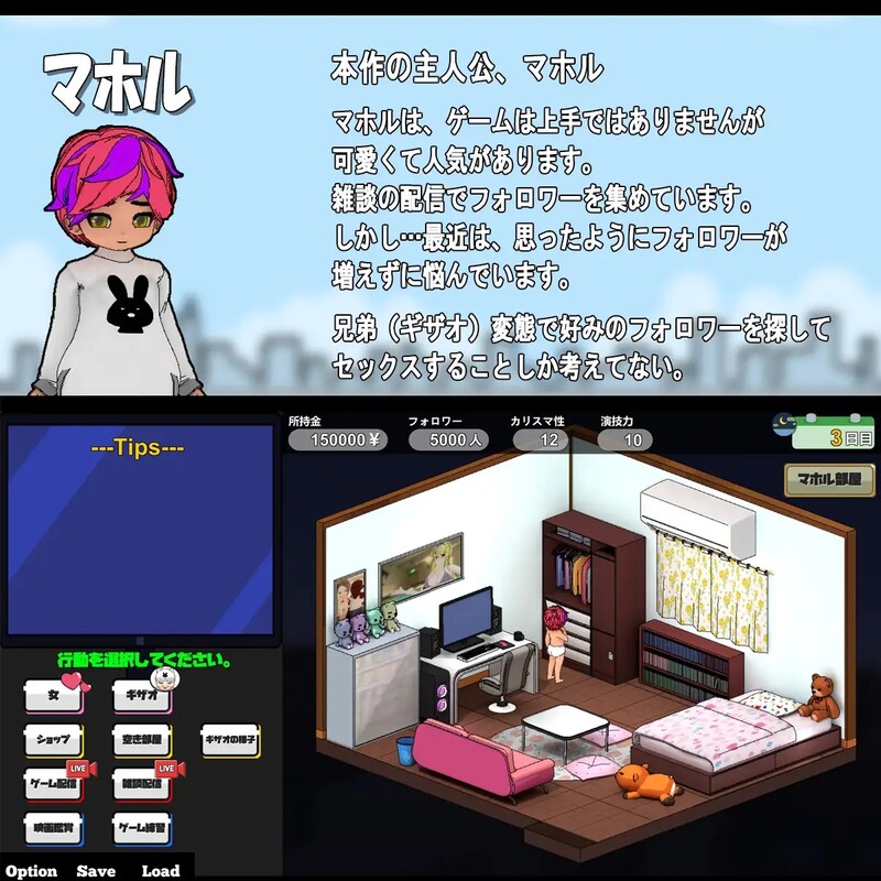 更新[日式SLG] 主播兄弟NTR 二人は配信者~NTR!?~ v1.1.0 官中版+存档 [1.90G]
