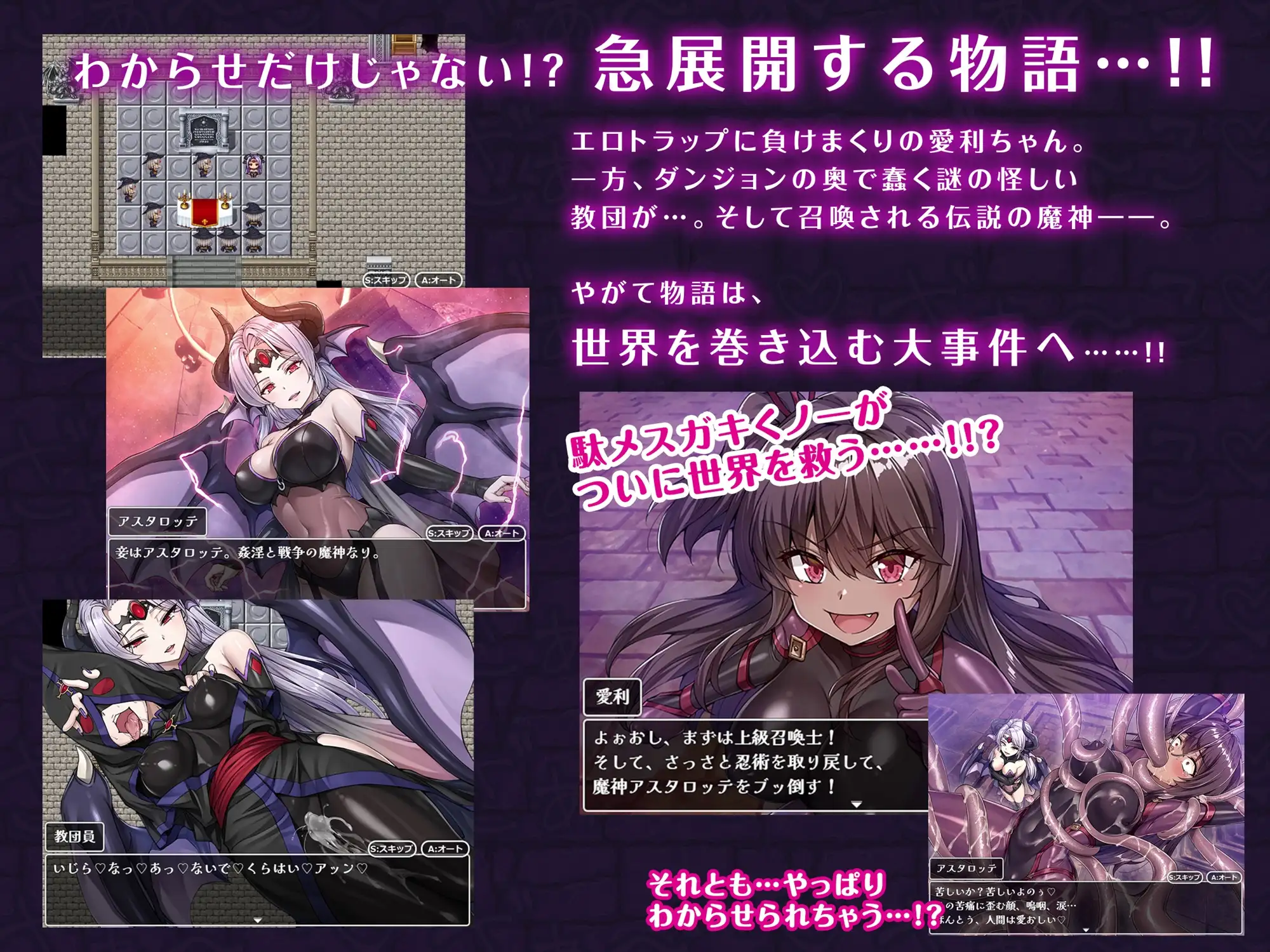新作[探索RPG/雌小鬼/异种X] メ〇ガキくノ一VSエロトラップダンジョン～生意気メ〇ガキ【わからせ】特化エロトラップダンジョン探索～ [1.74G]