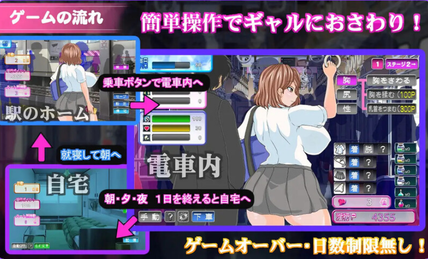 【PC/AI汉化/SLG/NTR/1.33G】 ～想触碰堕落的辣妹～  Ver2.06 AI汉化版+SLG游戏+1.33G