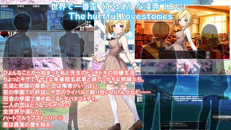 补档【SLG羞辱动态】世界上最扭曲可爱的侵辱恋爱