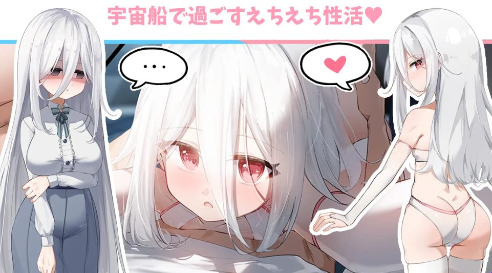 【PC/AI汉化/日式/RPG游戏/566M】 卢米纳空间 (ルミナスペース) AI汉化+日式RPG游戏+566M
