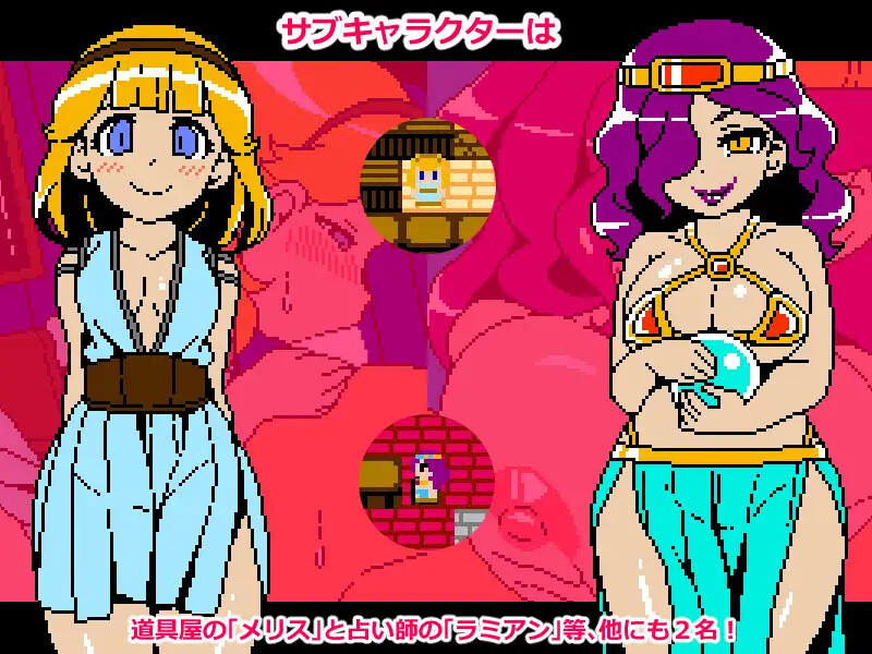 DL10月新作【回合RPG/幻想/像素动态】Cum Girls Vol.3「女神の大陸」V1.0 AI汉化【1G】