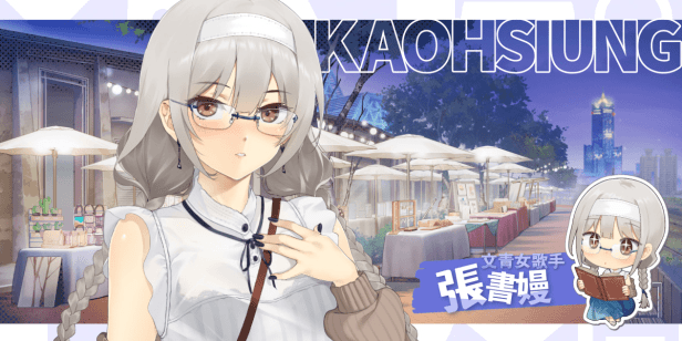 更新【爆款SLG/后宫养成/全动态】台湾恋爱物语⁵ 台灣戀愛物語 V24.12.21 Build.16817947 STEAM官中-国语步兵【3.30G】
