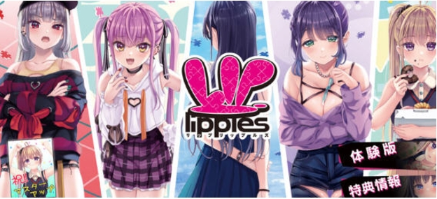【PC/汉化版/ADV/3.20G】先下手为强(リップリップルズ) Ver1.0 AI汉化版+ADV游戏+存档+3.20G