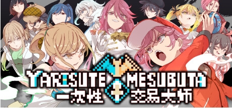 【PC/官中/DLC/RPG游戏/4.46G】一次性交易大师 Ver.072 Project 官方中文版+DLC(已打补丁)+RPG游戏+4.46G