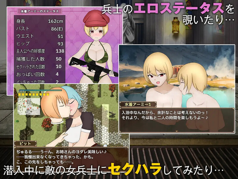 [日式RPG] 单独潜入调查 単独潜入調査 内嵌AI汉化版 [800M]