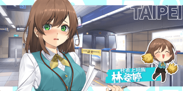 更新【爆款SLG/后宫养成/全动态】台湾恋爱物语⁵ 台灣戀愛物語 V24.12.21 Build.16817947 STEAM官中-国语步兵【3.30G】