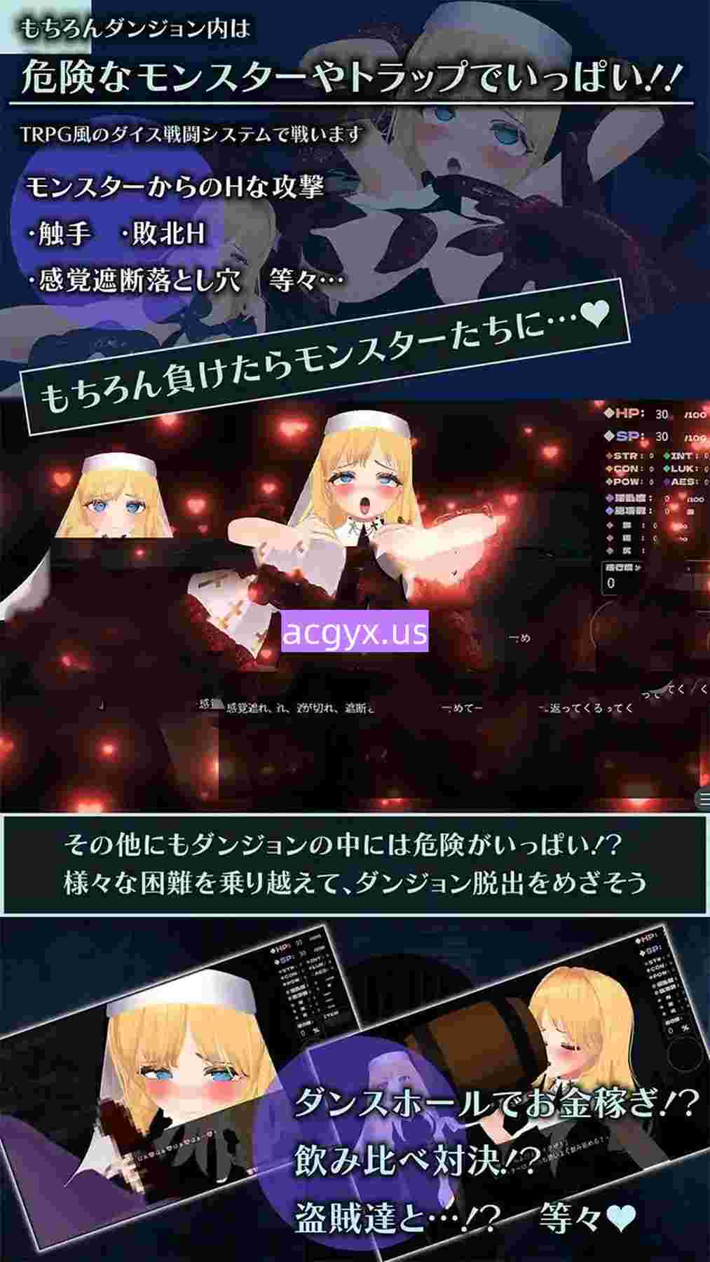 新作[日式3D] 圣女尤莉亚与恶灵之城 聖女ユリアと悪霊の城 v25.06.02 AI汉化版 [2.0G]