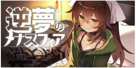【PC/安卓/汉化版/RPG/3.0G】逆梦的梅纳斯菲亚 Ver1.0 AI汉化版+PC+安卓+爆款RPG游戏+3.0G