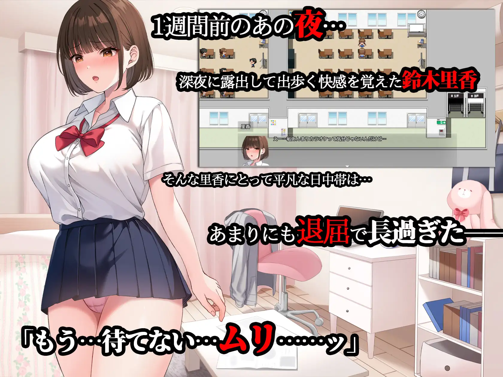 新作[互动RPG/巨乳/爆乳] 夜步2 夜歩き2 内嵌AI汉化版+特典+作弊码 [4.80G]