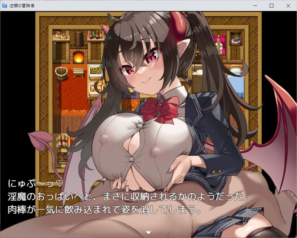 新汉化[日式RPG/爆乳巨乳/男受] 逆袭的冒险者 逆襲の冒険者 v2.0 汉化版 [PC+安卓-1.70G]