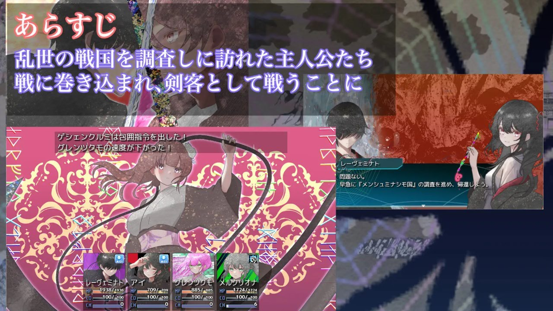新汉化[日式RPG/性M] 混沌之子 カオスのおとしご 内嵌AI汉化版+自带全回想 [1.10G]