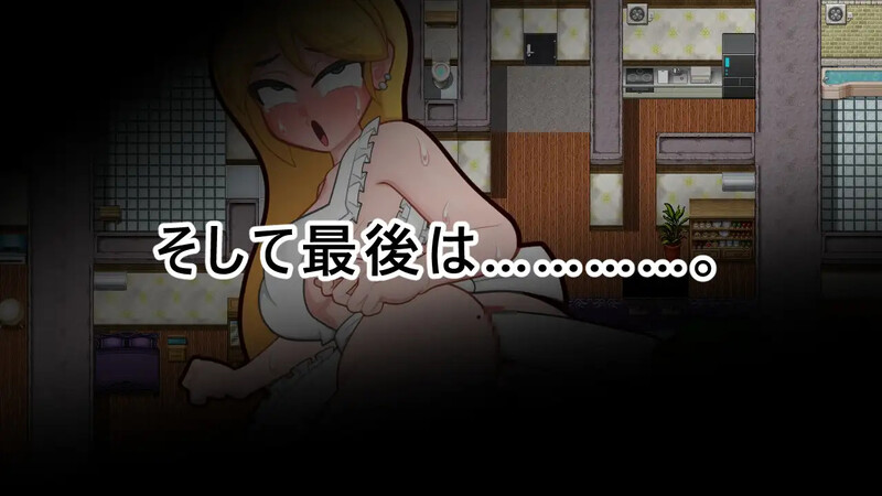 DL8月新作【动作ARPG/被NTR/2C】胜出吧!!Fuck King!!～被债务人夺走的妻子～（勝ち抜け!!ファックッ王!!～借金のかたに奪われる妻～）V2.0.2 AI汉化【1.70G/新作】