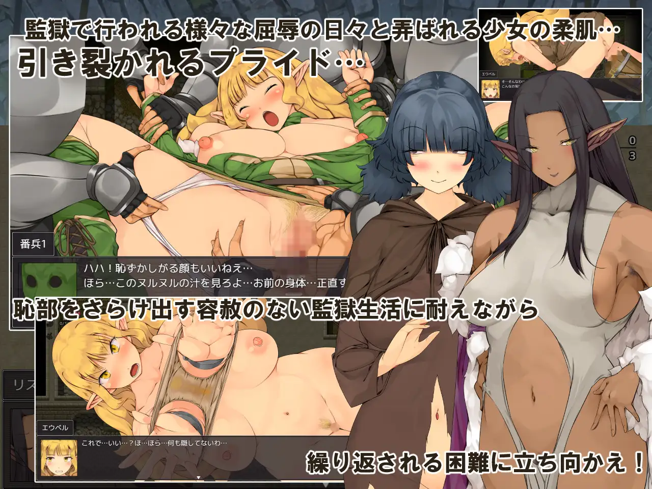 新作[探索RPG/奇幻/,耻辱] 越狱生存RPG～红薯的时间～ 監獄脱出サバイバルRPG～おいものじかん～ AI汉化版 [740M]