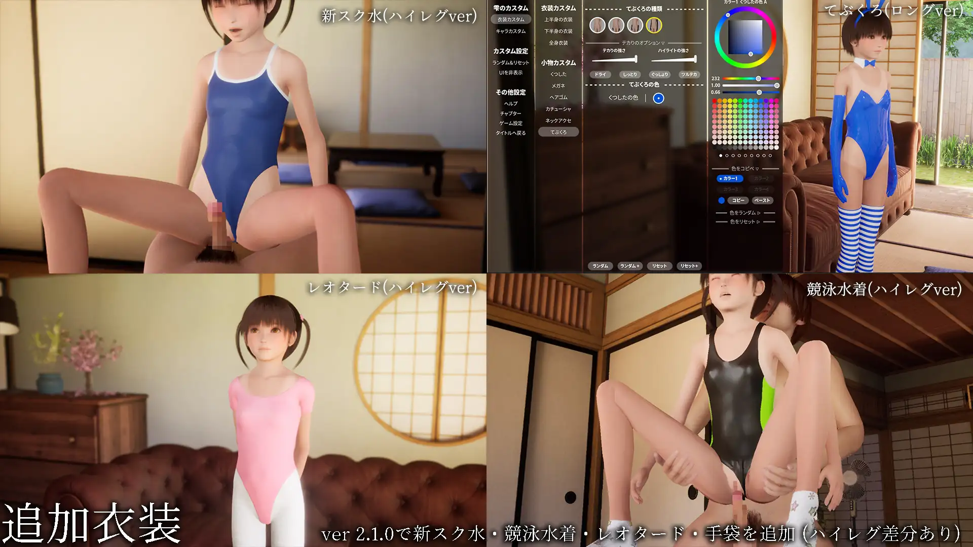 [爆款3D/无码/动态] 秘密的暑假 ～能教教我H的学习吗？～ ヒミツのなつやすみ ～えっちの勉強をおしえて～ v2.1.0 内嵌AI汉化版 去码版 [960M]