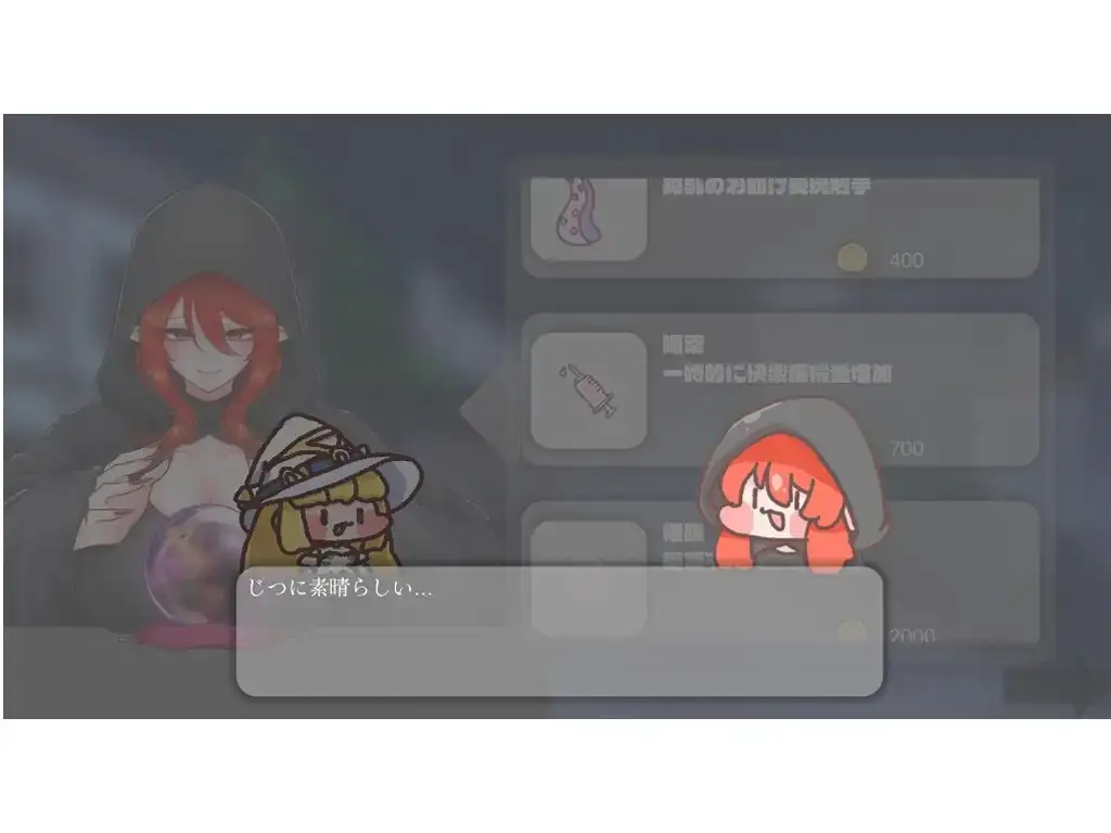 新作[探索SLG/堕落] 【魔法使卖母乳】【魔法使いは母乳を売る】 正式版+存档 [400M]