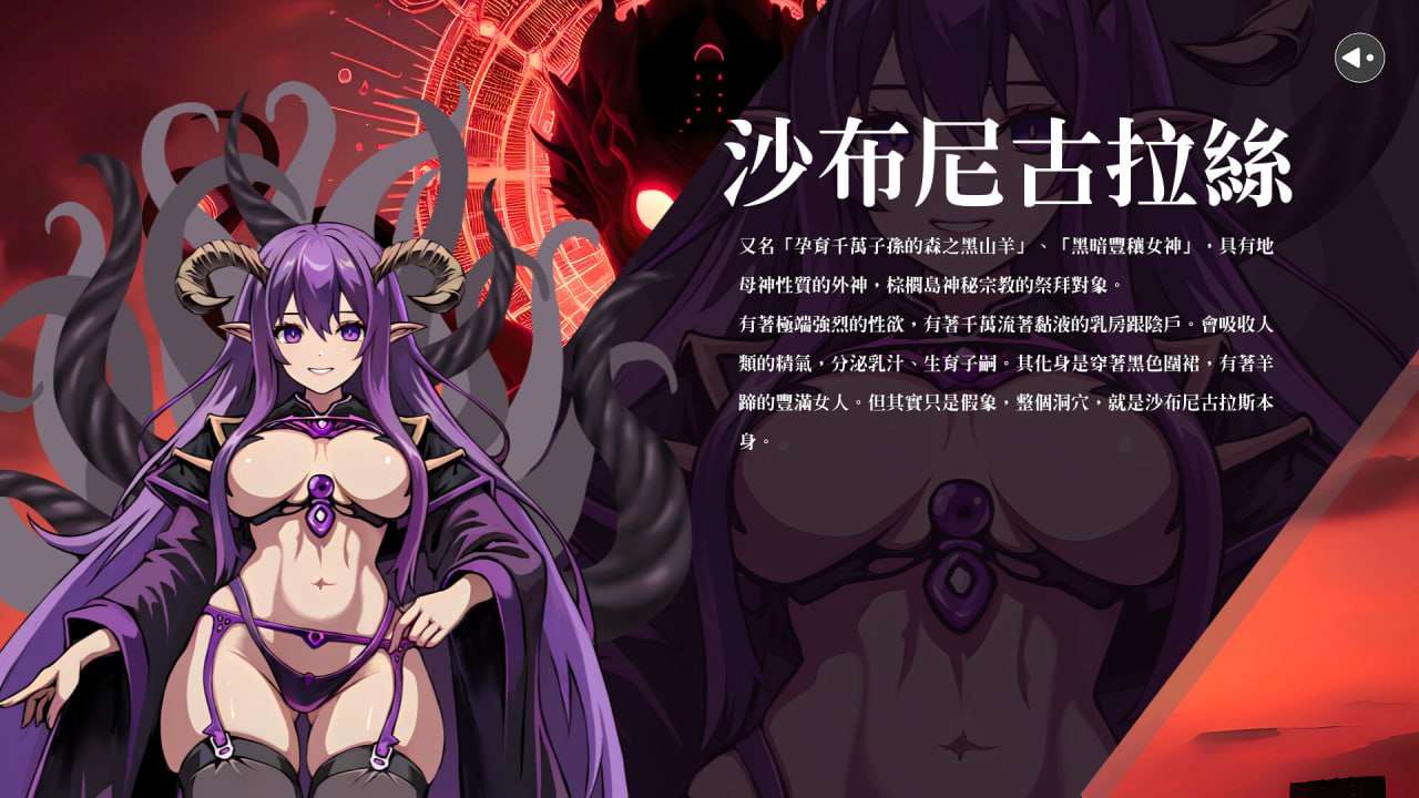 新作[亚洲风SLG/动态] 淫门之钥: 黄金秘密 Clavis Kinkygate: Treasure of Danau River 官中步兵版 [3.10G]