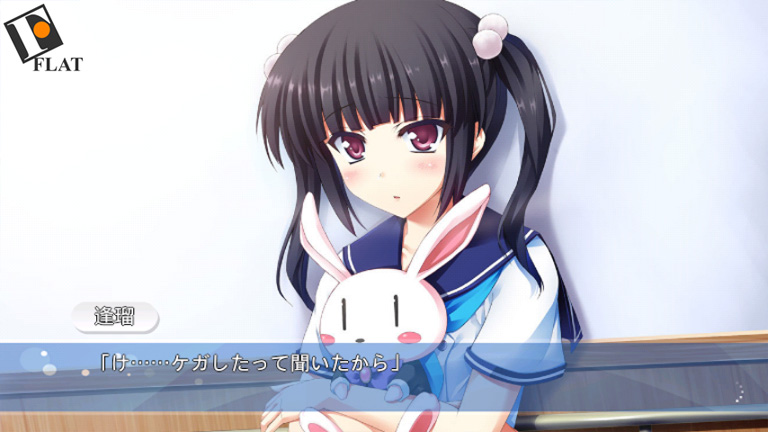 新汉化[日式ADV] atled-永恒之歌 atled- everlasting song AI汉化版+全CG存档 [3.30G]