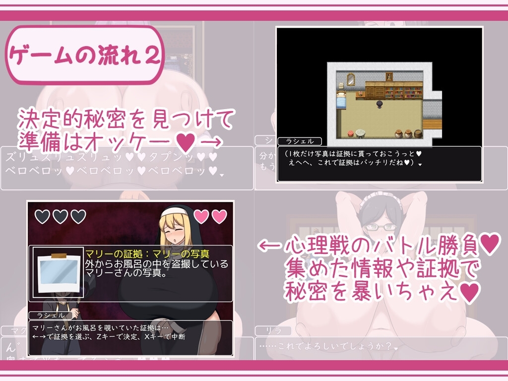 新作[日式RPG] 我和RPGII爆乳姐姐们在催眠中玩得很开心 ショタおねRPGII 爆乳お姉さん達と催眠でドスケベ三昧 AI汉化版 [1.10G]