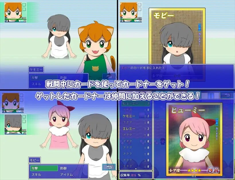 增添AZ[日式RPG/战斗H/动态] 卡片收纳器 カードナー Adult・Edition v1.0 内嵌AI汉化版 [PC+安卓-1.30G]