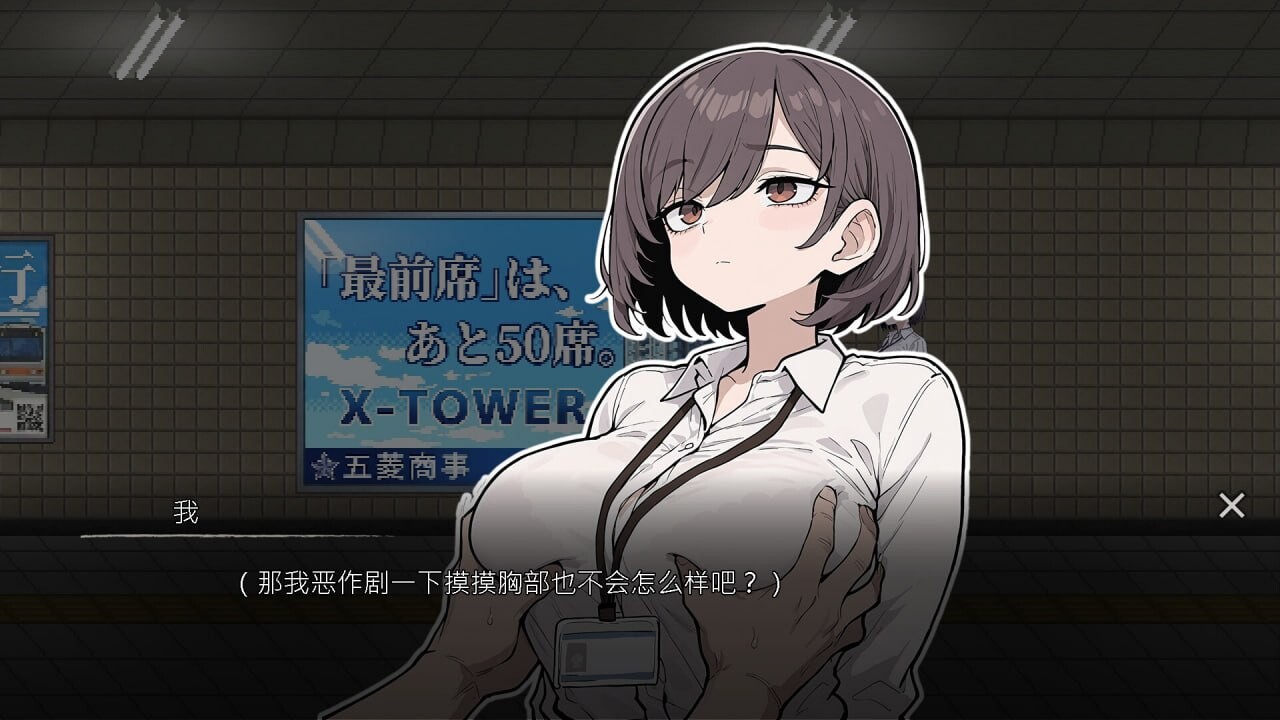 更新[探索SLG/更新] 色欲出口 Exit Lust v1.1.4 官中步兵版+自带全回想 [3.90G]
