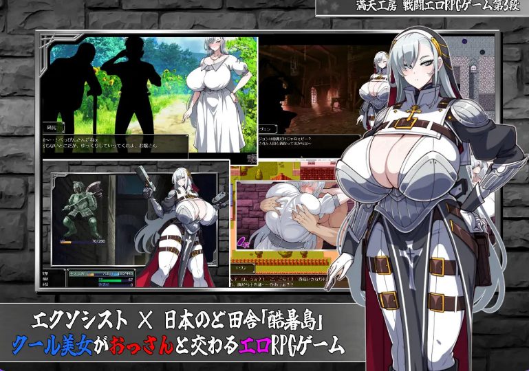 【PC/AI汉化/爆款/RPG游戏/3.02G】驱魔使者艾凡洁琳 -被刻下的YW- AI汉化版+全回想存档 +爆款RPG游戏+3.02G