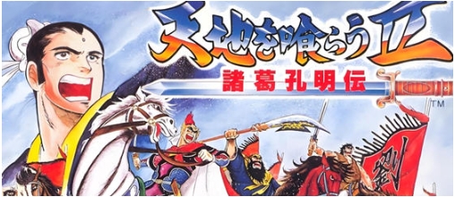 【安卓/中文/高清修复版/策略/RPG游戏/180M】吞食天地2 Ver1.0.1 安卓高清修复中文版+策略RPG游戏+180M