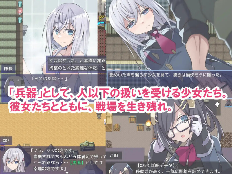 更新[战旗RPG/羞耻强X] 性处理勇者 性処理用勇者 v1.7  内嵌AI汉化版+DLC01+作弊码 [PC+安卓1.80G]