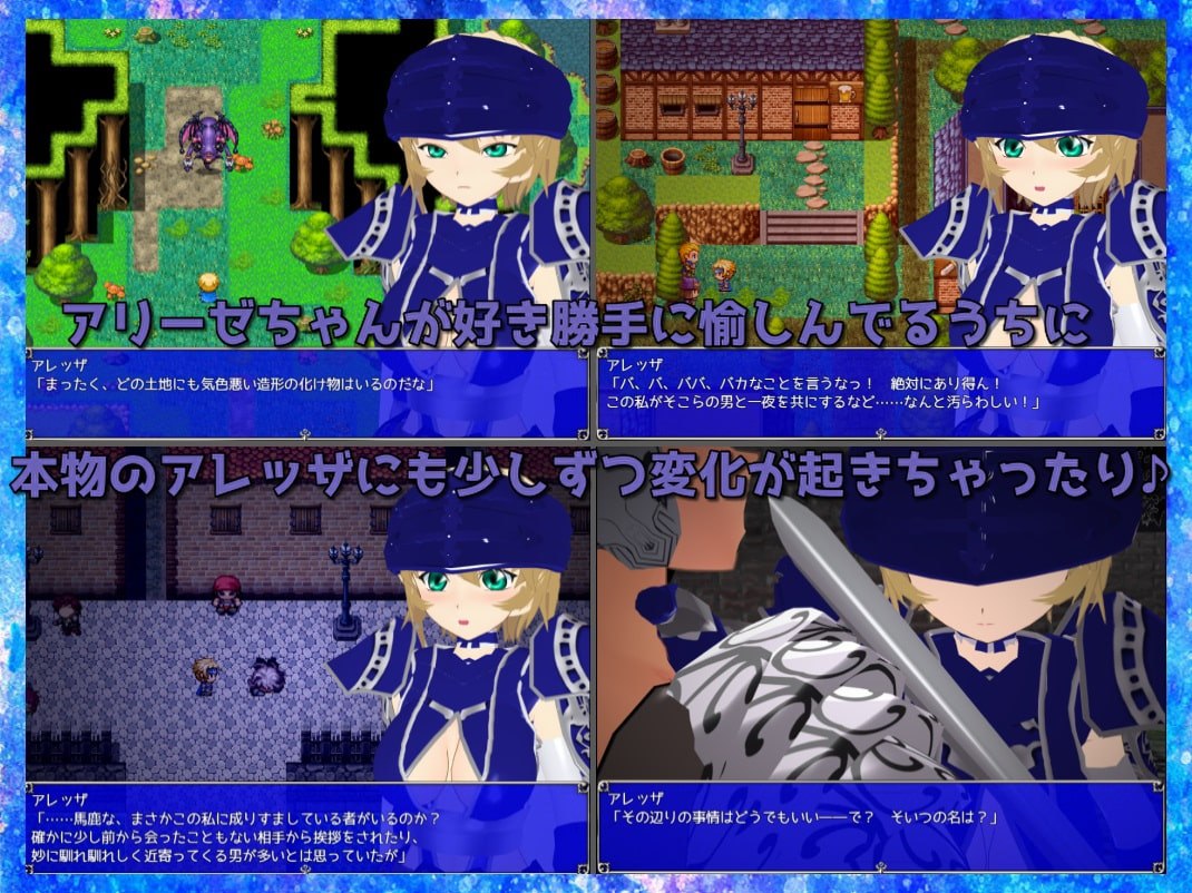 新汉化[日式RPG] 对剑 ～我与勇者一模一样～ Parallel Sword ～私は勇者にそっくりで～ AI汉化版 [950M]