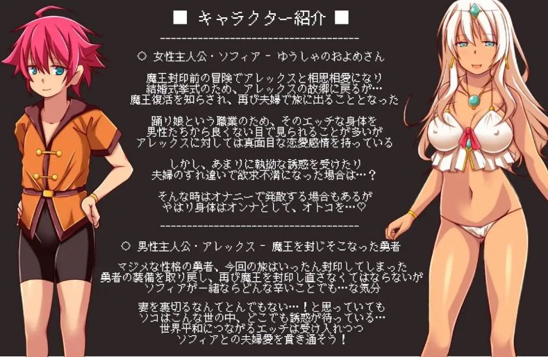 【PC/AI汉化/MTool/RPG游戏/2.2G】褐色肌肤舞娘索菲亚RPG～ (褐色肌の踊り娘ソフィア ～浮気で綴る裏冒険譚RPG～) Ver2.1AI汉化版+MTool+RPG游戏+2.2G