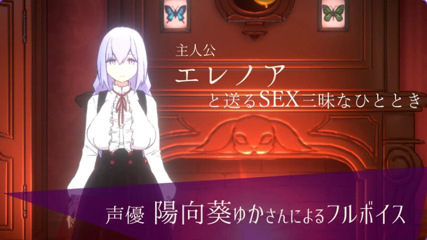 【PC/精翻/互动/SLG游戏/850M】 玩偶房间 （Doll Room -エレノア）Ver1.0.1 精翻汉化版+互动SLG游戏+850M