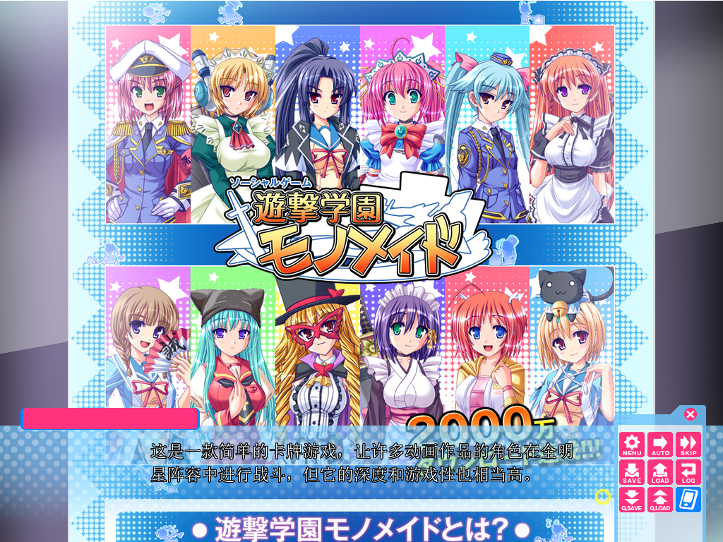 [神奇SLG/动态] 身体互换！无辜少女将会变得H无比！V1.00