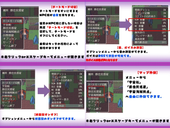 新汉化[日式RPG/强X] 背德任务～在VR世界对外星NPC进行强制交配性爱调查～ インモラルクエスト～VR世界で異星人NPCを強○種付けセックス調査～ AI汉化版+礼包码 [PC+安卓-1.30G]