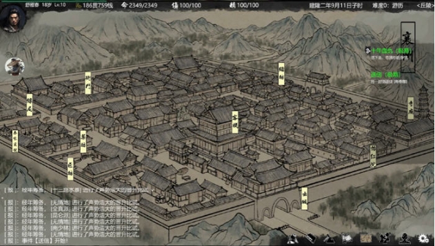 【PC/官中/武侠/RPG游戏/2.71G】大宋英雄传(Song Heros) STEAM官方中文版+武侠RPG游戏+2.71G